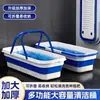 Cubo Mop Portátil Almacenamiento Cubo Plegable Limpieza Portátil Cubo para Lavado de Autos Rectangular Multifuncional Cubo para Trapear