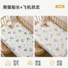 JQ Jingqi impermeable lavable algodón puro transpirable tamaño grande clase A protector de orina para bebé para niños