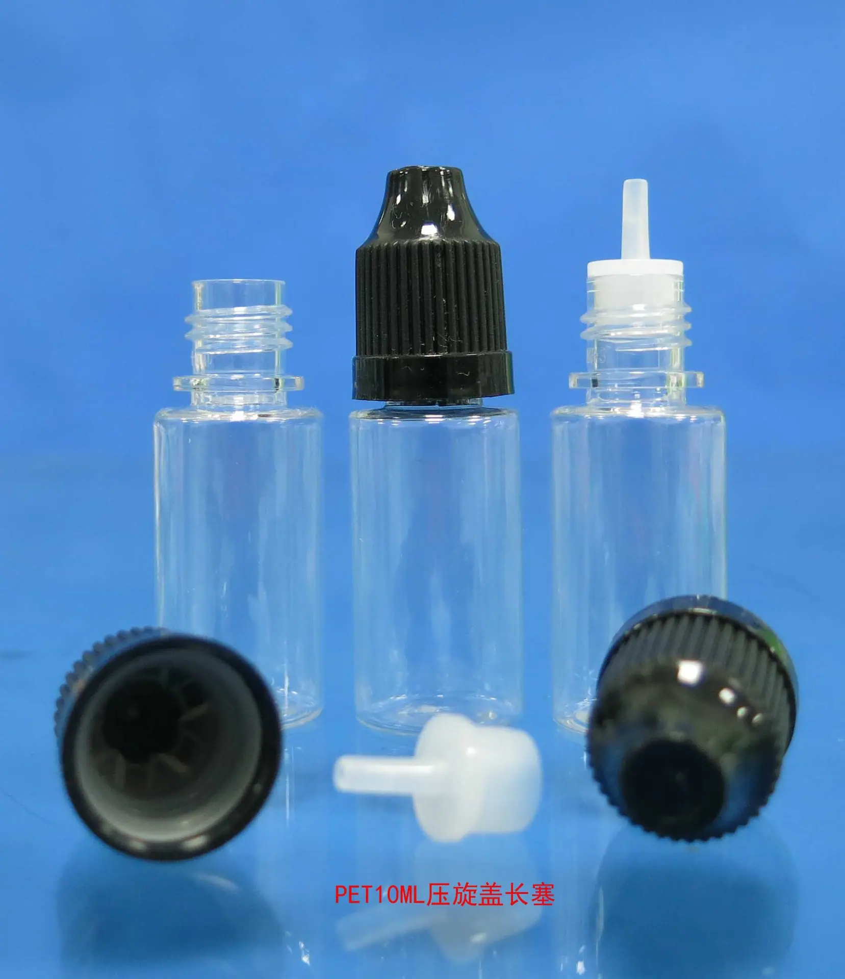 PET10ML压旋盖长塞8