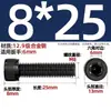 Tornillos de Cabeza Hexagonal de Rosca Completa M1.4-M14, Pernos de Cabeza Cilíndrica de Alta Resistencia Grado 12.9, Tornillos de Cabeza Cilíndrica M4M5M6M8