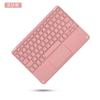 Para 2024pro11 polegadas Apple air456 capa protetora para tablet controle maravilhoso teclado Bluetooth 10,2 polegadas 9,7 explosão