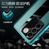Adequado para o novo vivos17 couro liso all-inclusive phone case s17pro magnético anti-queda ultra-fino metal proteção 17e