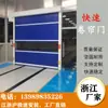 Divisória de Porta Rápida de Enrolar em PVC para Sala Limpa Livre de Poeira Elétrica Automática com Sensor Infravermelho