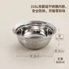 Tazón infantil de acero inoxidable 316L, tazón de doble asa de dibujos animados, tazón para autoalimentación de bebé, tazón de sopa para el hogar, antideslizante y antiquemaduras