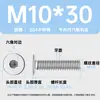Tornillos de cabeza plana hexagonal de acero inoxidable 304, de cabeza plana grande, M1.4-M12, resistentes al desgaste, venta al por mayor