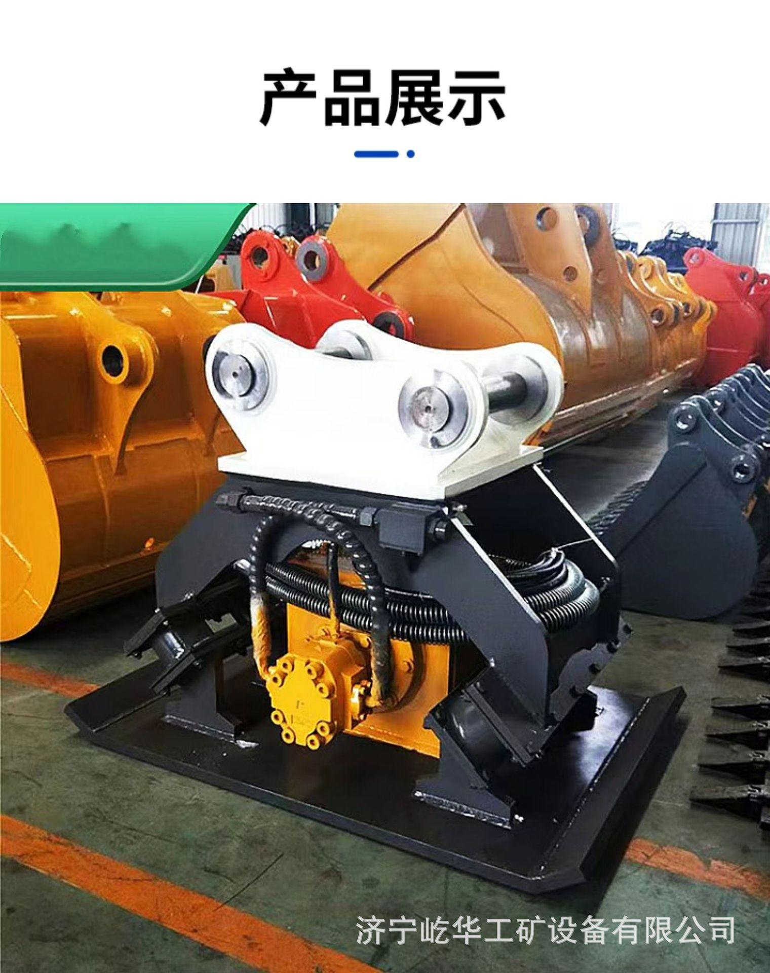 振动夯R6.jpg