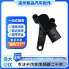 1T0907503A Sensor de Altura de Carrocería Sensor de Nivel de Faros