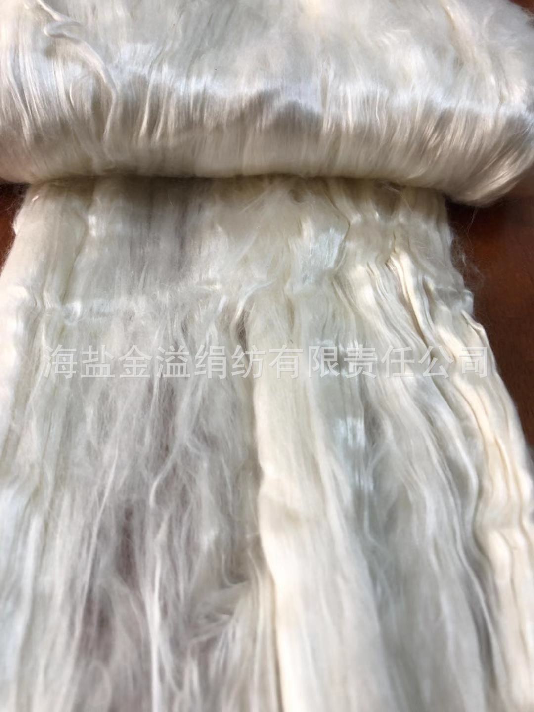 海盐金溢绢丝纤维