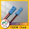 Venta al por mayor Hecho a medida Nacional 6925628 -01- Arnés de Conector Automotriz Cable Electrónico 16-22Awg Línea de Conexión de 2 Conductores