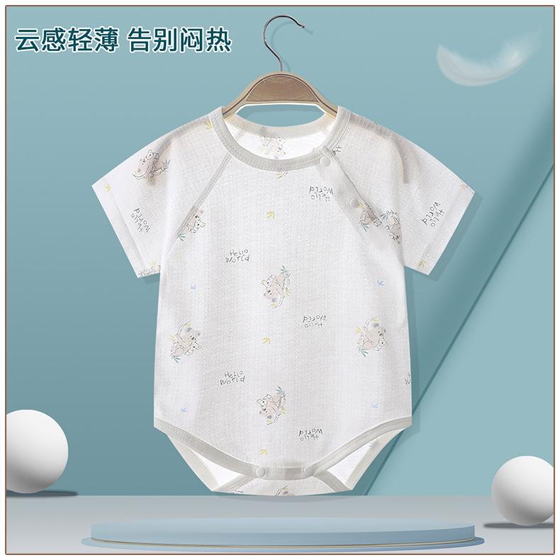 纯棉无骨提花空调服连体衣 (16).jpg
