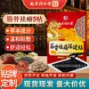Parche para Alivio del Dolor Nanjing Tongrentang para Cuello, Hombro, Cintura y Piernas, Regalo Promocional, Ungüento Negro, Parche Penetrante, Sin Residuos, Ungüento Negro Tradicional