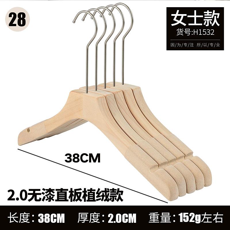2.0植绒.jpg