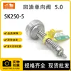 Accesorios para Excavadora para Kobelco Sk250-5 Válvula de Retención de Retorno de Aceite Válvula de Retorno de Aceite Hidráulico / Presión 5.0