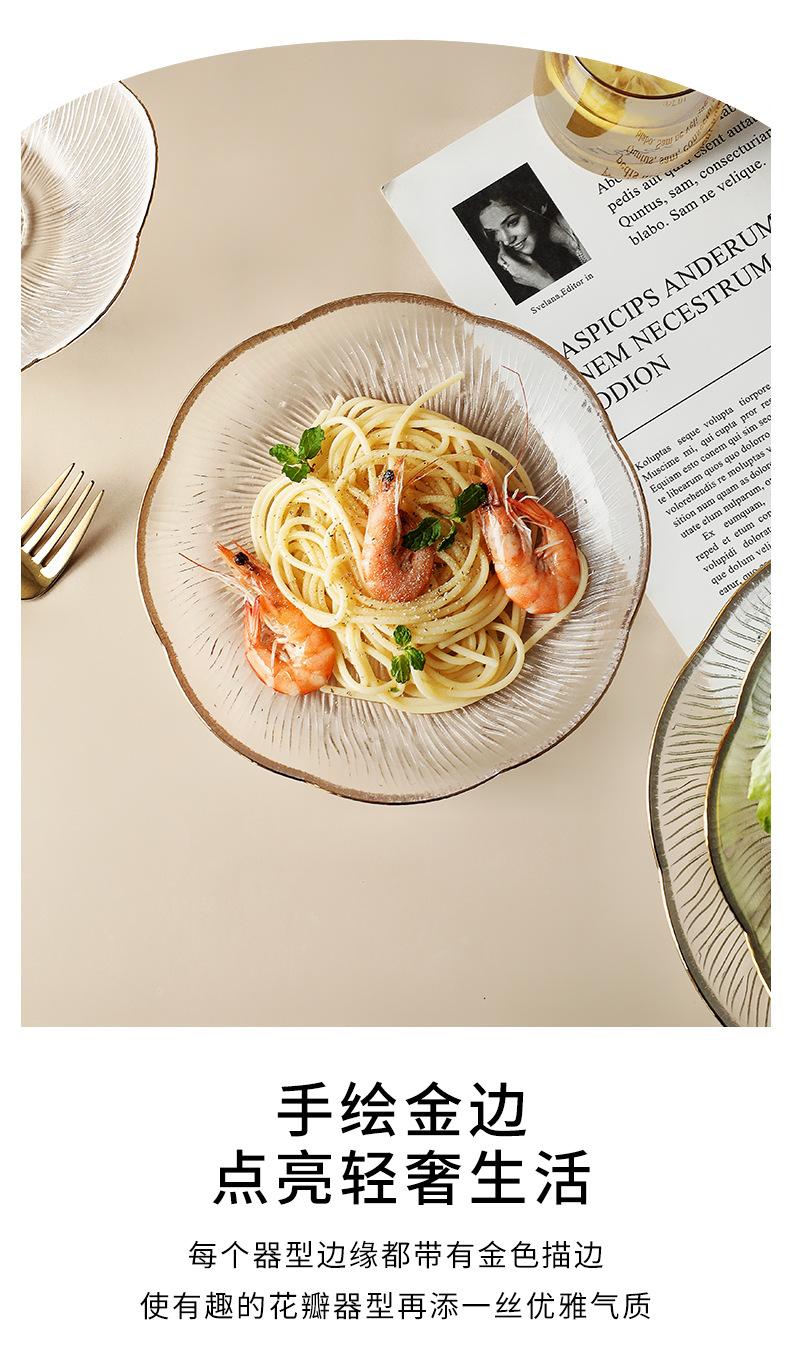 水果盘玻璃甜品盘沙拉碗家用客厅茶几零食糖果盘轻奢