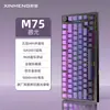 Teclado Mecânico Cross-Border K820, Bluetooth Sem Fio Personalizado de Três Modos, Adequado para Escritório e Jogos, com Teclas Gravadas Lateralmente, Adequado para E-Sports