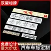 Modificação de Carro Personalizada 3D Estéreo ABS Galvanoplastia Fonte Rótulo Lateral Caracteres Chineses Adesivos Personalizados para Carro