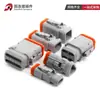 Conector automotivo DT06-2S-E008 conector à prova d'água DT04-12PA-E008 macho e fêmea plug de alta cobertura