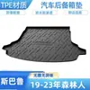 Adequado para Subaru XV, Forester, Outback, Tapete impermeável para porta-malas Subaru, Tapete de porta-malas de carro em TPE