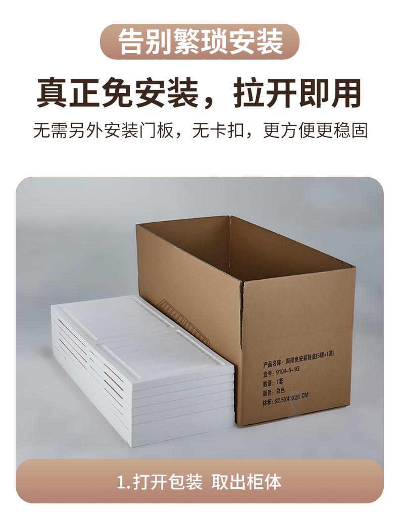 免安装组合鞋柜鞋子收纳鞋盒