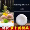 Decoração para Prato de Sashimi, Ornamentos de Flores e Grama para Sushi, Decoração de Pratos de Hotel, Embelezamentos para Frutos do Mar, Montagem Artística de Pratos, Estilo Japonês