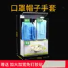 Caixa de Armazenamento de Acrílico Transparente, Sem Furos, Caixa Descartável para Luvas de Látex, Caixa de Armazenamento de Máscaras Montada na Parede