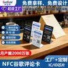 Cartão de avaliação Google NFC transfronteiriço, cartão de prompt personalizado, suporte NFC para pedir ao tocar, suporte de cartão curvo com -114.999999999% de desconto para fazer pedidos