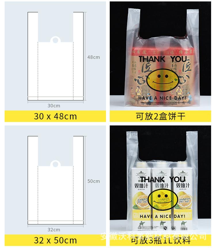 笑脸袋详情_04.jpg