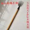 Garfo antiquado multiuso arpão forjado sete dentes sólido ferro antiquado feito à mão grande cabeça de garfo farpada para fisgar peixe alcance de peixe