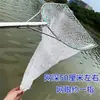 Red de pesca integrada de acero inoxidable sólido de doble anillo para capturar peces pequeños y camarones, red de aterrizaje de espuma para pez lodo tipo tornillo, equipo de pesca anti-enredos