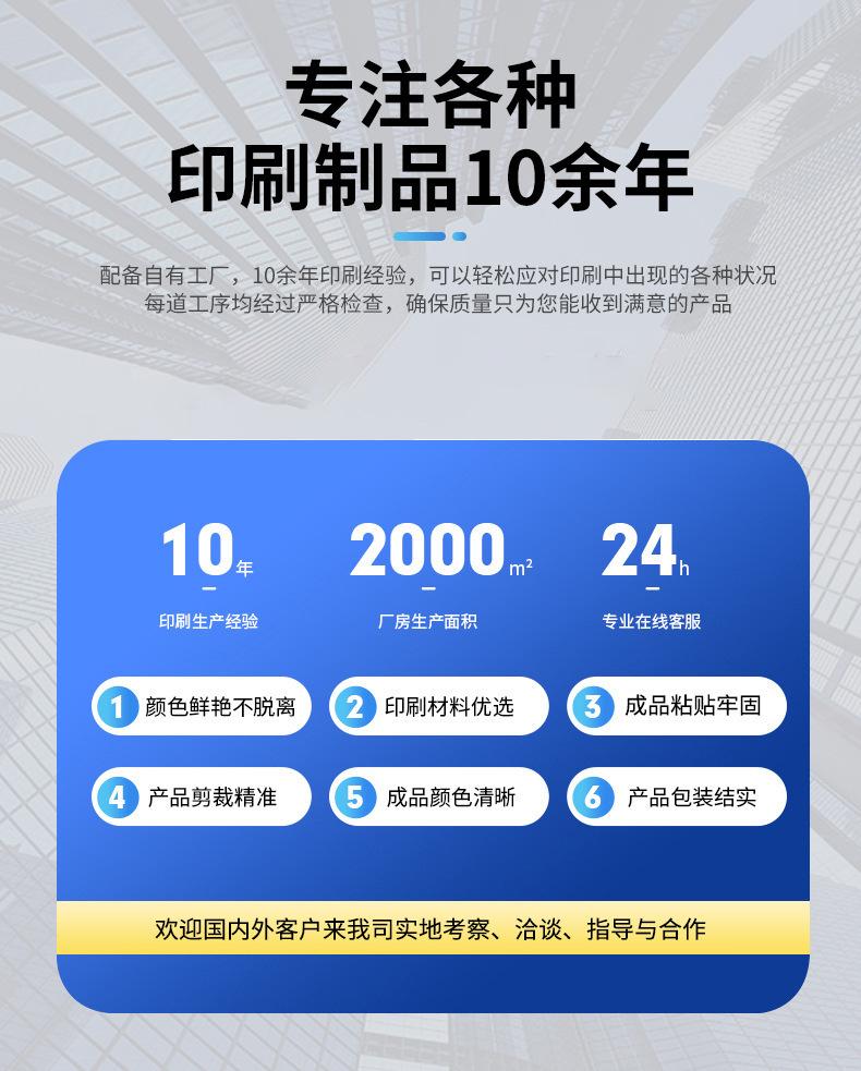 立沣印刷