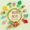 Festival del Bote del Dragón Cadena Colorida Zongzi DIY Colgante Portátil Hecho a Mano Pulsera para Niños con Cuentas Pulsera de Hilo Rojo para Mujeres