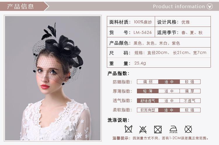 LP-0140（戒指网纱花发箍-01）.jpg