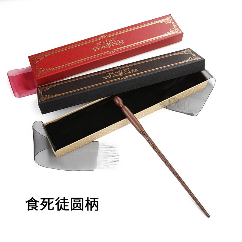 食死徒圆柄
