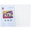Libro de tareas para estudiantes de la escuela primaria de Zhejiang Yiwu: Sueño chino, caracteres chinos bajos, pinyin chino bajo, libro para estudiantes de educación obligatoria