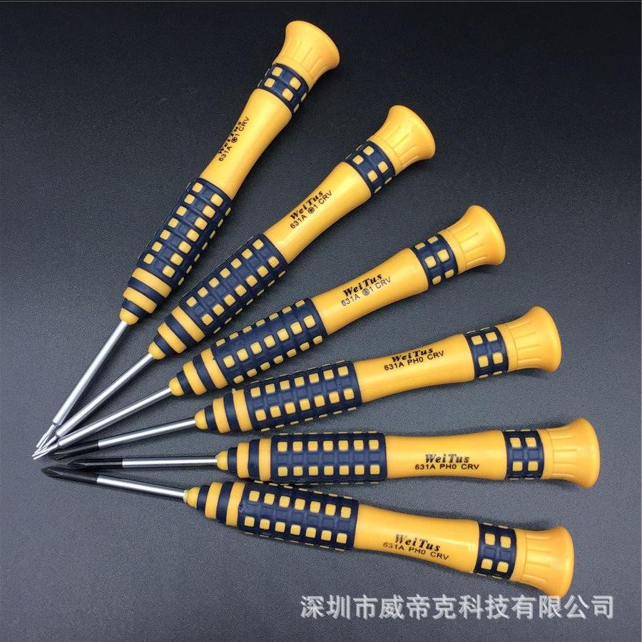631A批 (3).jpg