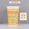 Vasos de Papel Desechables para Leche de Soya, Vasos de Leche de Soya Espesa Recién Molida con Tapas, Vasos para Desayuno Domésticos y Comerciales, Vasos para Gachas, Juego Completo al por Mayor