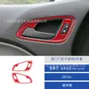 Adecuado para Modelos 15-22 de Chevrolet Colorado Modificación de Interiores de Coche Pegatinas Decorativas de Fibra de Carbono para Ventanas y Faros