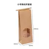 Ventana abierta cubierta con película de pla bolsa de papel kraft biodegradable bolsa para pan ventana abierta transparente bolsa para empaque de alimentos para hornear alambre para rizador