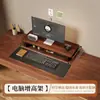 Soporte para monitor de computadora de escritorio con cajones, altura ajustable y estante de almacenamiento para escritorio, también adecuado como soporte para laptop
