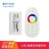 Control remoto táctil inalámbrico 2.4g controlador RGB tira de luz 5050 colorida módulo interruptor de barra de luz LED dimmer