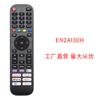 Adecuado para el control remoto del televisor LCD inteligente Hisense infrarrojo HD 4K. Exportación en inglés. Comercio exterior en stock 2AH30H