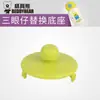 Taza Oso Estrella Taza Infantil Accesorios Originales Muñeco de Silicona Tapa Original Tapa a Presión Taza Doble para Beber Tapa con Popote