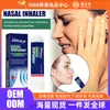 South Moon Inhalación Nasal para Oídos Cuidado Suave para Oídos Cuidado Corporal Confortable Barra de Inhalación Nasal