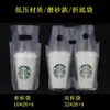 Bolsa Portátil para Bebidas para Llevar con Dos Soportes para Vasos/Cuatro Soportes para Vasos Bolsa de Empaque para Té de Leche Café de un Solo Uso Bolsa de Plástico Grueso para Llevar en la Mano
