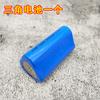 Bateria de Lítio 38650A 3.7V1200Mah Bateria de Lítio 38650 Lanterna 38650 Bateria