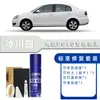 Volkswagen Polo Pintura Automática Blanco Polar Accesorios Especiales para Coche Pintura Original del Coche Bolígrafo Retocador para Reparación de Rayones