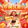 Nova Série de Ovos Vibratórios da Garota Misteriosa Contém Brinquedos Masturbadores de Orgasmo Feminino Doces, Tímidos, Abraçadores da Primavera, Sugadores, Vibratórios Atacado