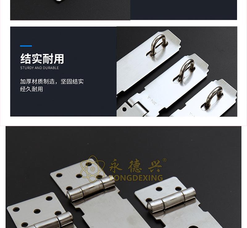 不锈钢锁扣门扣