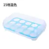Caja de 15 huevos para refrigerador, caja para mantener la frescura, caja portátil anti-toque para almacenamiento de huevos, caja de plástico para huevos, bandeja para huevos, venta al por mayor