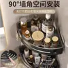 Estante Triangular de Almacenamiento para Pared de Cocina y Baño Sin Taladrar y Caja de Almacenamiento con Recorte de Drenaje Caja de Almacenamiento de Pared Multifuncional con Forma de Abanico